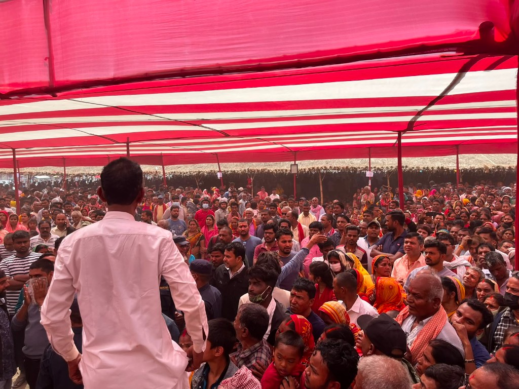 Mass Gathering