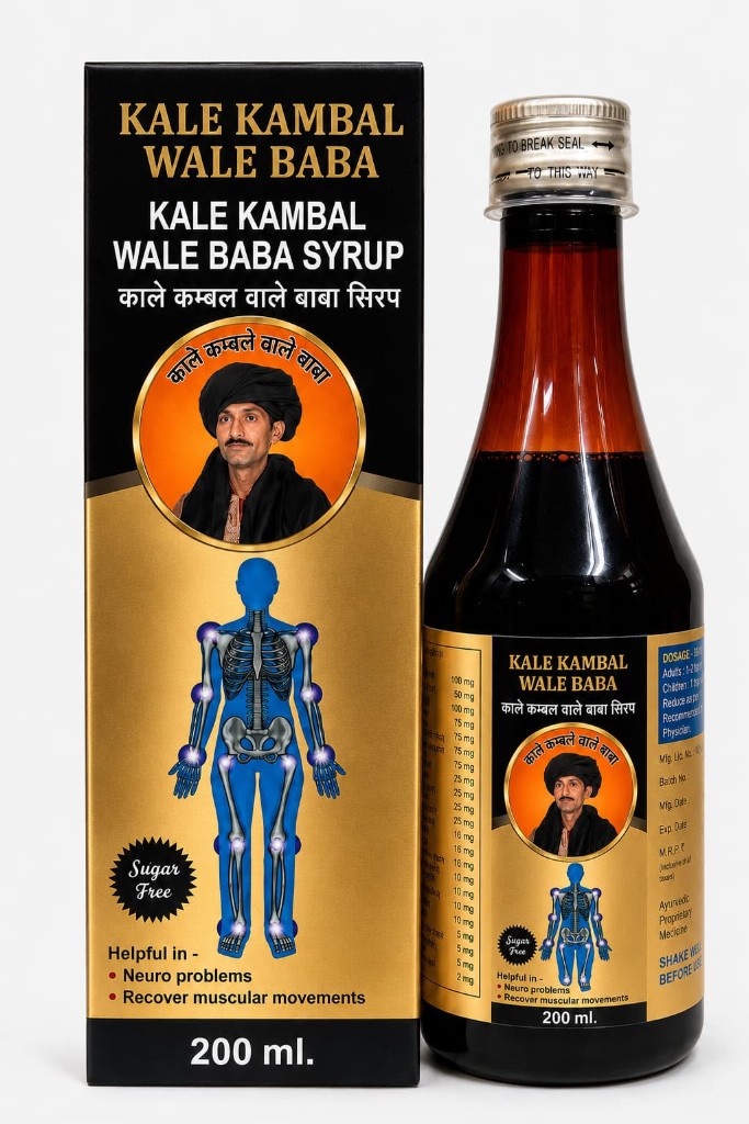 Kale Kambal Wale Baba Syrup
